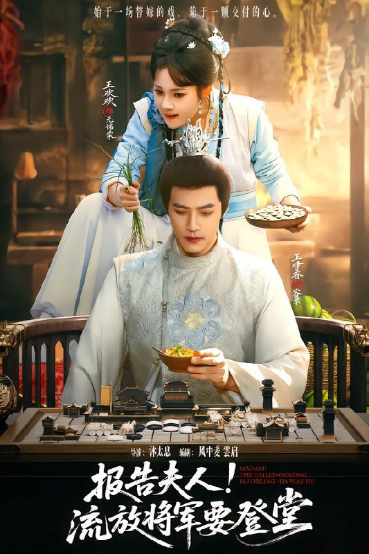 名称：2026年1月19日 短剧目录1描述：1.报告夫人，流放将军要登堂（65集）王欢欢&王峥睿2.大梁第一女仵作（74集）林诗婷&岳冬峰&陶思源3.华夏无神我直播鉴定亿万神明&华夏无神？我直播鉴定亿万神明（60集）动漫短剧4.烈痕（35集）春旭5.神秘保姆不简单（61集）汤昱辰6.直播算卦寻踪（20集）动漫短剧阿里：