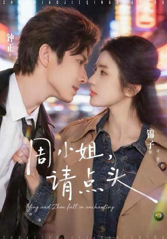 名称：2026年3月2日 短剧更新目录2描述：1.周小姐，请点头（70集）钟正＆锦子2.穿成废柴我靠残疾老婆逆风翻盘（50集）刘苗苗&李嘉豪3.穿成男主的心机前女友（63集）刘兰博＆墨凝4.分手后，我娶了前任的老板第二季（80集）徐俊亦＆刘蔓莉5.我以三针赐长生（76集）舒瀚&洪瑾瑜6.长公主驾到，战神大人是我阶下囚（78集）鹿荼白＆刘蓝鸽阿里：