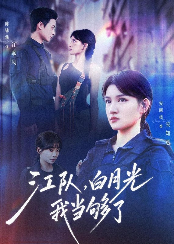名称：2026年5月9日 短剧更新目录11描述：1.江队，白月光我当够了（65集）安晓洁&陈锦涵2.九零崛起从一无所有开始（85集）阎论&张曦3.枯骨赴人间（47集）Ai短剧4.千魂考场（34集）Ai短剧5.重回1985：从退婚开始（26集）Ai短剧6.海上镜花（58集）克拉拉&林鹏阿里：