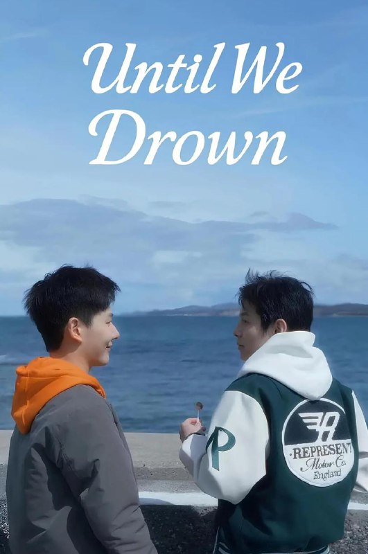 名称：沉溺到底（完整版）饶皓文&袁宝宝/BL剧描述：每日更新 | 2025年12月22日抖音快手红果新剧已送达！每天同步更新全网最新短剧，频友第一时间看新剧！阿里：