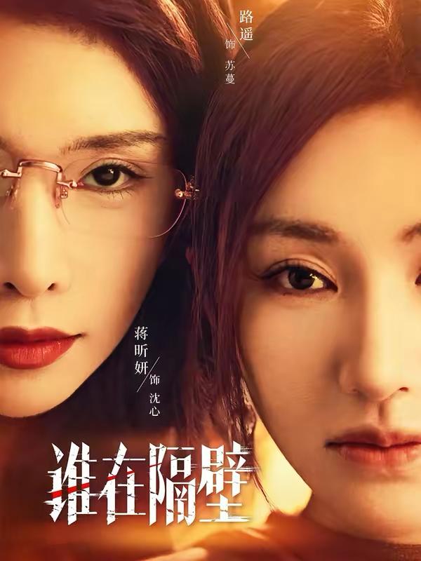 名称：2026年3月12日 短剧更新目录7描述：1.谁在隔壁（40集）路遥＆蒋昕妍＆郝睿杰2.托孤（65集）周颖&谢海青3.战爷，你的抢婚小娇妻马甲有点多（77集）邱晓虎＆付紫琪4.求婚99次被拒，高冷校花强撩我（70集）孙梓铖＆崔晓曼5.离婚后，我王牌归来（94集）李媛菁&王龙6.神豪系统：我碰一下就赚钱（80集）杨柳&汪克强阿里：