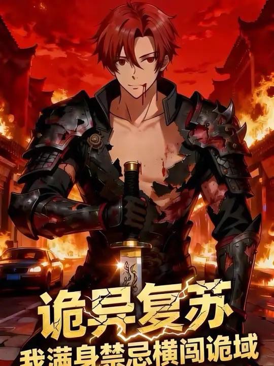 名称：2025年12月11日 短剧合集目录9描述：1.我的闪婚老公，在线发号施令（69集）谭圳豪＆高梦雅2.不再许你春朝（60集）吴俊杰＆盛晨3.宠她入命（59集）余玹＆黄思宇4.穿书偷听女主心声：这个男主我的了（80集）龙钇辰＆任娄怡5.古代农夫不好惹（58集）白素素＆徐晨皓6.诡异复苏我满身禁忌横闯诡域（60集）动漫阿里：