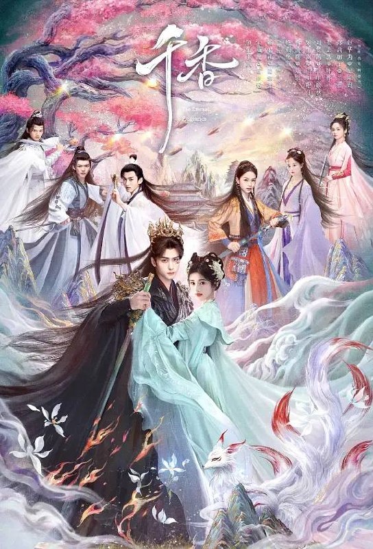 名称：千香(2026） 4K 更新至10集描述：该剧改编自十四郎的小说《千香百媚》