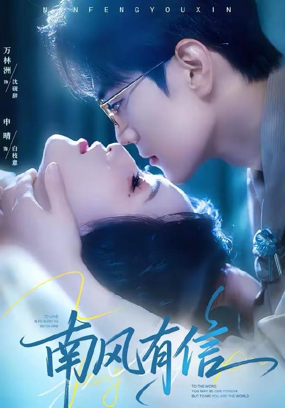 名称：2026年3月27日 短剧更新目录5描述：1.南风有信（80集）万林洲＆申晴2.双环宿命（16集）动漫3.我一个明星有点副业很正常吧＆糊穿地球后，我靠副业逆袭（78集）孙樾＆王予4.与魔同契（65集）曾乙同＆段星羽5.嫡女闺杀（67集）于轩晨＆四月6.获得透视眼，做个对社会有贡献的人（68集）闻至承＆翟欣然阿里：