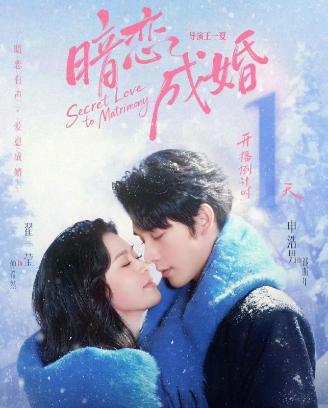 名称：2026年3月26日 短剧更新目录5描述：1.暗恋成婚（60集）申浩男＆翟一莹2.二十块的代价（64集）李易泽＆陈旭3.豪门月嫂，一不小心成了全家的白月光（96集）刘宴辰＆唐之斐4.破庙怀崽后，奸臣天天洗尿布（80集）王年将成＆李十七5.以恨为始，以爱为终局（22集）动漫阿里：