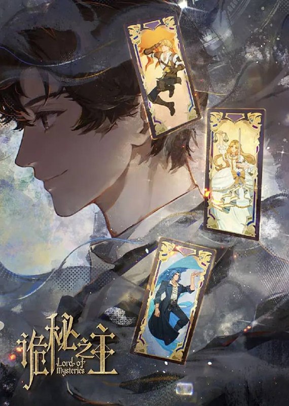 名称：诡秘之主 特别篇 猎物(2026） 4K 更新至03集完结描述：克莱恩（愚者）在灰雾之上召开塔罗会时，聆听到了新的祈求