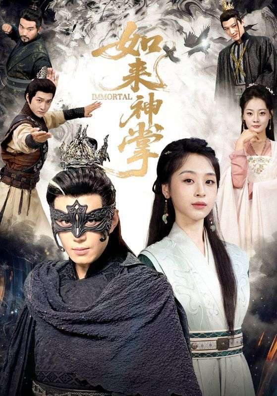 名称：2025年12月22日 短剧合集目录9描述：1.我有一家通灵超市（77集）武伯言&张铭文2.重生后，我资助女神走向人生巅峰（71集）白珩威＆吴彤3.金筷子（75集）王子清&王煜霖4.如来神掌＆一掌出世定天下（60集）刘雨银&陈凯欣5.向善＆苦果（51集）傅汉源&韩琪6.相亲系统到，我无敌（80集）姚杭辰&黄恩茹阿里：