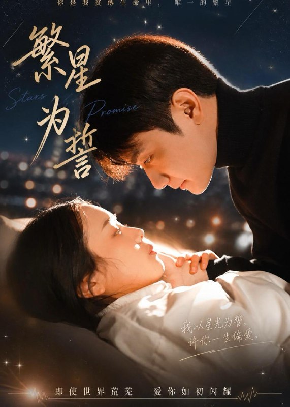名称：2026年5月17日 短剧更新目录10描述：1.繁星为誓（60集）杨芷煊＆俞秉辰2.盖世九千岁（60集）Ai短剧3.萌宝筱筱（38集）动漫短剧4.秦将虾仁第二季（32集）沙雕漫5.我与老板的婚事（70集）曾旭航＆吴彩红6.致富，透视小保安：我以神瞳鉴乾坤（103集）王行宇＆董秋始阿里：