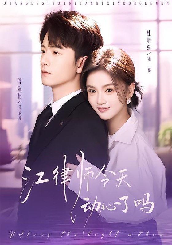 名称：2026年2月11日 短剧更新目录2描述：1.江律师今天动心了吗（64集）傅浩楠＆杜昕乐2.爱回正轨（50集）王名扬&姜枣3.饥荒年团宠小姑带全家吃饱饭（74集）严雯丽＆朱镝帆4.恋爱脑我演的，腹黑总裁追妻来真的（86集）章滢＆吴林5.她从不谋爱，只谋江山（80集）张子唯＆张烨杨6.我的天降男友（77集）宋佳恩＆苏泽林阿里：