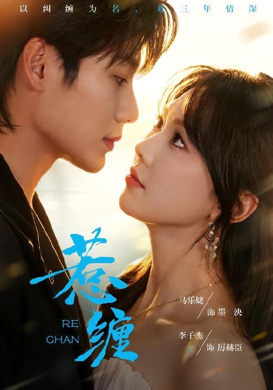 名称：2026年7月31日 短剧更新目录3描述：1.惹缠（75集）李子杰＆马乐婕（1080P）2.爱在烟花绽放时（60集）李柏璇＆羽翎（1080P）3.陛下他又在装可怜了（80集）4.陈岩的故事（120集）AI短剧5.穿越医女：我靠医术惊艳全朝（64集）6.辞遇良人（21集）AI短剧7.怪力少女和她的病弱娇夫（84集）AI短剧8.花田喜事（61集）王浩翔＆曲笑孝（1080P）9.狂龙出山（60集）AI短剧10.萌宝驾到之大景长公主（65集）AI短剧11.我的专利你拿不走（37集）AI短剧12.智控时代（21集）AI短剧13.筑家底线（48集）AI短剧阿里：