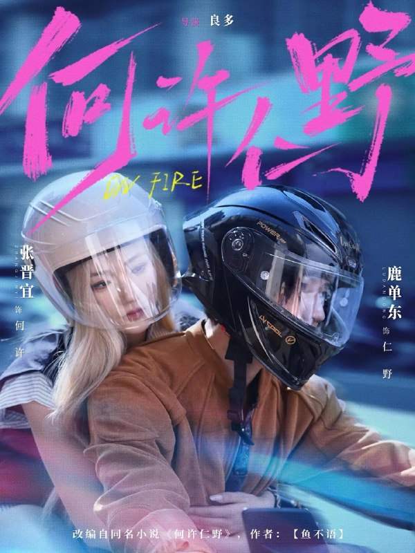 名称：2026年3月31日 短剧更新目录3描述：1.何许仁野（60集）鹿单东＆张晋宜2.三餐和良辰（80集）王星玮＆黄云云3.我家那出好戏（30集）王圻嘉&石鑫伟4.咬一口软月光（62集）甄子琦＆杨殊予5.银行取钱被刁难，我不取后你急什么（40集）刘嘉惠＆杨紫绚6.朱门劫（60集）陈云廷＆郇依心阿里：