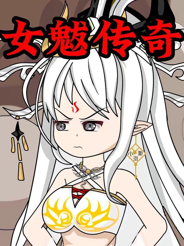 名称：2026年5月16日 短剧更新目录20描述：1.女魃传奇（31集）沙雕漫2.不离婚，不分床！沈小姐哄崽追夫火葬场（70集）Ai短剧3.全球男性的终极幻想（89集）动漫短剧4.纨绔少爷的近身美女保镖（74集）原晨＆金美希5.我是销冠你是谁（50集）赵跃＆李雪丹6.重生小奶团：破局换子风波（40集）Ai短剧阿里：
