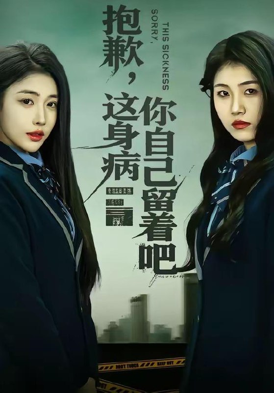 名称：2026年4月15日 短剧更新目录1描述：1.抱歉，这身病你自己留着吧（60集）史敬瑞＆乔婉宁2.奶奶的旧棉袄（69集）樊楚琦＆门砚萍3.蛇娘子奇谭（50集）冯立平＆刘多多4.兽戏金枝折玉叶（61集）黄骞＆曹千祎5.天降陨星（70集）李源＆朱伟男6.我在古代吃瓜攒积分（149集）李明蔚&卢扬阿里：