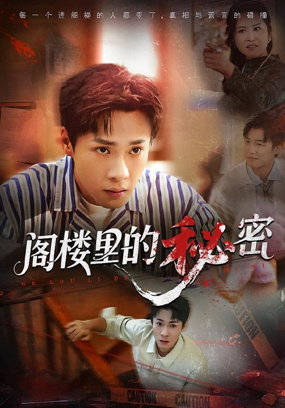 名称：2026年1月24日 短剧目录4描述：1.阁楼里的秘密（76集）黄佳俊&靳坤&吴胤皓2.难哄失忆小青梅（76集）张智鹏＆江来3.前任蓄谋已久成顶头上司（70集）魏家乐＆张禹麟4.让你公司做牛马你让总裁生了俩（90集）马法洋＆吴偌伊5.我帮皇帝护佳人（61集）金泷汐&郭鑫6.竹马失约，太子对她蓄谋已久（95集）廖茉汐＆彭伟敏阿里：