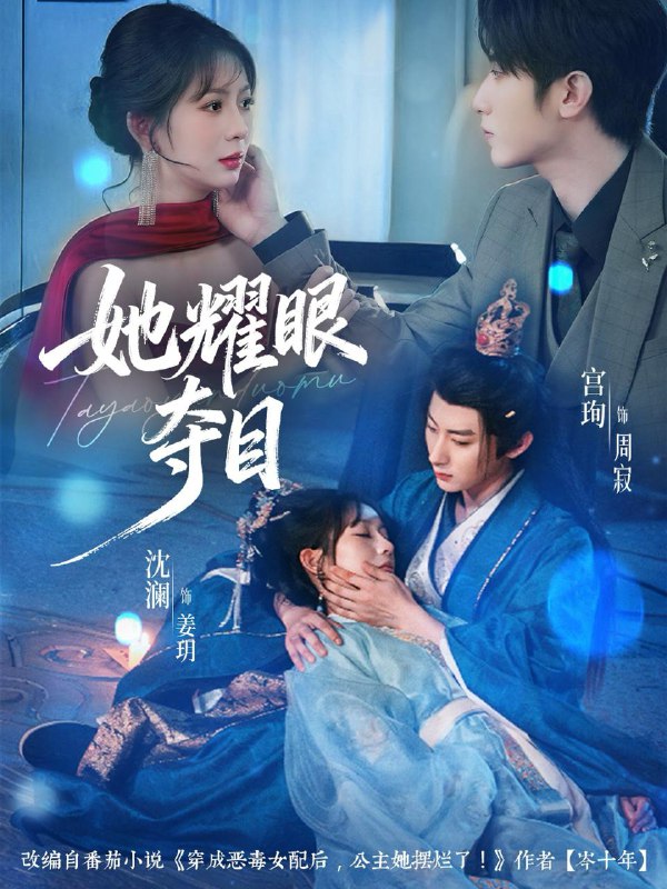 名称：2025年11月27日 短剧合集目录11描述：1.94被离婚，我附身万兽纵横乡野（102集）张家川＆锦鑫2.离婚当天前夫全家悔不当初＆我自光芒万丈（42集）伍中元＆张珊珊3.师娘别回头往前走＆假戏真做（93集）苏逸阳＆孙梦蝶4.她耀眼夺目＆炮灰女配能有什么坏心思（60集）宫珣＆沈澜5.陷入他的暗恋（70集）庞博＆于洪6.真千金被赶出家门后，她不装了＆出院后全家悔不当初（80集）王子林＆刘昱辰＆申佳妮＆田杨阿里：