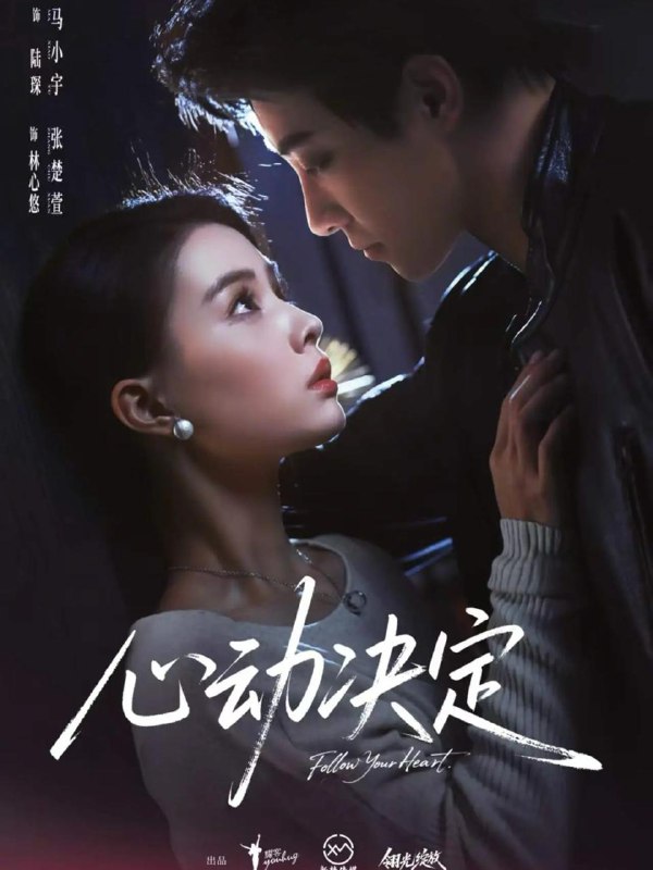 名称：2026年3月12日 短剧更新目录2描述：1.心动决定（62集）马小宇＆张楚萱2.结婚前夜，我抓包了未婚妻（80集）朱宣甫＆赵维怡3.领证当天成陌路（39集）姜博龙＆李佳乐4.女帝请我教书，学生是公主殿下（60集）章滢＆廖家昊5.葬神棺（60集）原若航＆刘因然6.主母驾到老公不服我来治（71集）王如玮＆李嘉豪阿里：