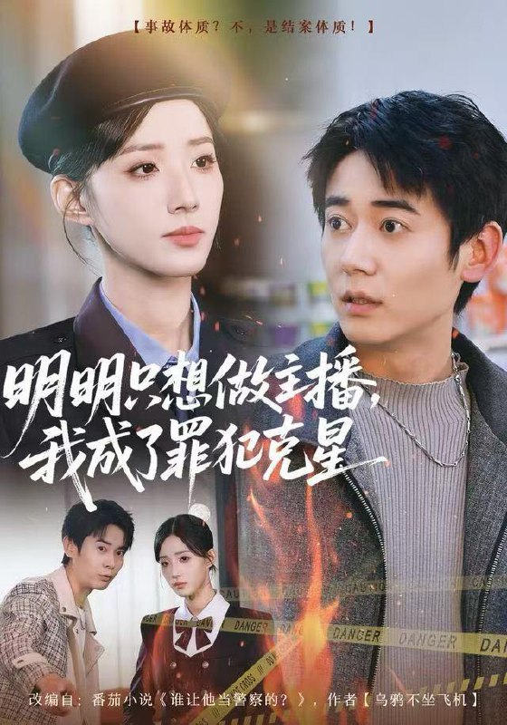 名称：2025年12月20日 短剧合集目录11描述：1.开局选渣爹，我逆袭了（60集）大森&张若辰2.爱上你是我的错（58集）涂蕊&刘昊雨3.明明只想做主播，我成了罪犯克星（67集）李侃烨&辛诗琪4.医馆小吏，让娘娘俯首称臣（80集）隋安蓉&高广泽5.愚人劫，终生悔（59集）宋佳佳&李河源6.重生六零，我带妻女横扫四合院（85集）云鹤&卓颐阿里：