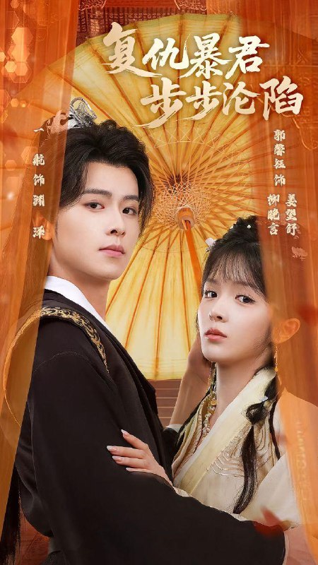 名称：2025年12月16日 短剧合集目录4描述：1.陛下，你的仇人不对劲＆复仇暴君步步沦陷（70集）一航＆郭馨钰2.穿书后假瘫痪老公求贴贴（80集）灵川贝贝&衡涛3.快递老爸是至尊（81集）马丹赫&詹婷4.他比子弹温柔（68集）姚冠宇＆朱丽岚5.岳家女将（20集）Ai短剧6.重逢于千帆尽头（60集）张家铭＆虞彤彤阿里：