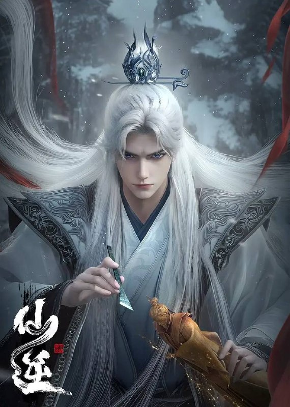 名称：仙逆年番 4K 更新至140集描述：改编自耳根同名小说《仙逆》，讲述了乡村平凡少年王林以心中之感动，逆仙而修，求的不仅是长生，更多的是摆脱那背后的蝼蚁之身