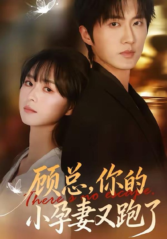 名称：2026年3月4日 短剧更新目录1描述：1.顾总，你的小孕妻又跑了（47集）马薇＆顾天逸2.蛇宅惊魂（40集）张家骏＆欧忆彤3.都市神豪我的红包来自天庭（80集）胡忠睿＆张晨曦4.东北小镇候车室（51集）王璟屿＆冯沅5.穿书90，东北悍妻带全家炫肉（82集）邹济隆＆李曼6.婚礼当天我掀桌后，全家破防（66集）杨皓文＆李永佳阿里：