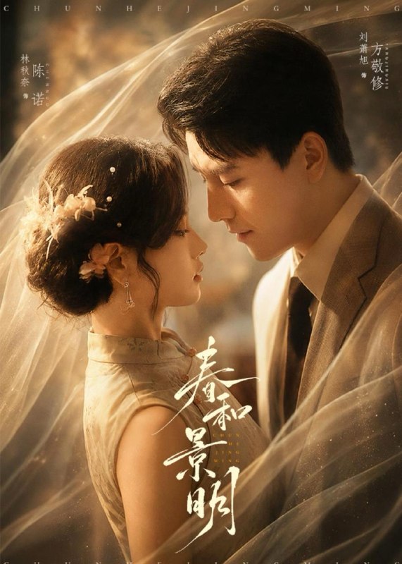 名称：2026年6月5日 短剧更新目录2描述：目录：1.春和景明（66集）刘萧旭＆林秋奈2.半熟恋人（80集）陆路＆赵静雯3.稚言破局！重振家风（70集）Ai短剧4.和青梅竹马同居后发现他竟是狐妖（80集）AI短剧5.黄皮子你看我像人还是像神AI真人版（65集）Ai短剧6.拒当赘婿，我横扫九天独尊（70集）Ai短剧7.你们设计迷宫，我复刻华夏大墓第二季（80集）动漫短剧8.我在大秦当法吏第一季喜鸢录（35集）9.虾王崛起，逆袭全球（35集）Ai短剧阿里：