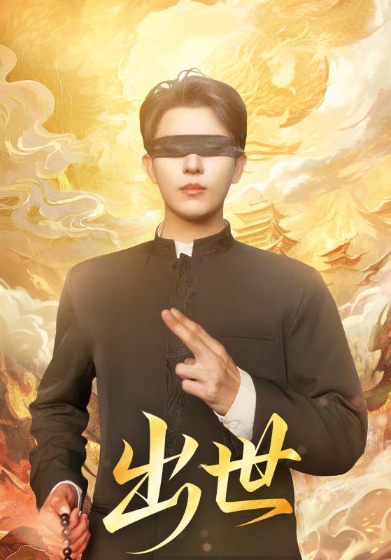 名称：2025年12月2日 短剧合集目录6描述：1.透视神医我医术举世无双（80集）刘昊雨＆张绾颜2.出世＆盲者破世（70集）赵鑫&孙蒙恩3.穿越灾荒年，我有系统实现粮食自由（64集）刘耀元＆赵心冉4.老婆把我丢在高速后，我不再回头＆赠她心跳余温爱意焚作尘烟（66集）杨文昊＆秦萍5.心上蔷薇（100集）张嘉松＆刘安歌6.重生之我是真千金，但怎么在杀猪＆向阳年代（81集）鲁紫萱&任艺聪阿里：