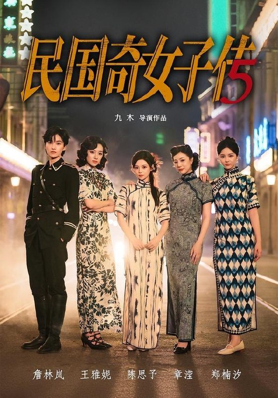 名称：2026年5月28日 短剧更新目录6描述：1.民国奇女子传（65集）陈思予＆章滢2.太后十八岁，整顿不孝皇子皇孙（65集）张泽文＆姚宇晨3.重生折断状元枝（22集）动漫短剧4.我的边界我的家（42集）Ai短剧5.换亲成宠（45集）Ai短剧6.奖金只有两卷纸我退场你慌什么（50集）Ai短剧7.今天老公和我结婚了吗（70集）周沛宸＆张邵禾8.陆总的掌心娇宠（60集）Ai短剧阿里：