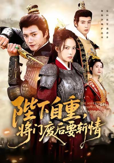 名称：2025年12月4日 短剧合集目录7描述：1.苟在欢喜魔门做人才（80集）黄彦恺＆闫妍2.被裁员后回到小县城养老（80集）张玉轩＆李婷（啾啾）3.陛下自重，将门废后要斩情（60集）苏寰＆李蔚蓝4.糙汉媳妇：捡个学霸老公发家致富（81集）罗麦一＆舒湘君5.回乡艳情（35集）6.替身龙吟（82集）王宇峰&周洛伊&苏寰阿里：