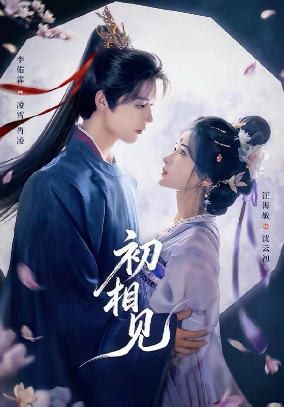 名称：2026年3月13日 短剧更新目录3描述：1.初相见（76集）李佑霖＆汪海敏2.白骨大圣（80集）胡少琛&陈外3.饭馆通古今，小可怜赚翻了（65集）张洪鸣＆姜十七4.陆教授的九零小青梅，人美路子野（80集）千喆＆徐真5.妄想谋她（80集）杜亚飞＆郑晨雨6.烟火（34集）赵一贝＆崔栖涵阿里：