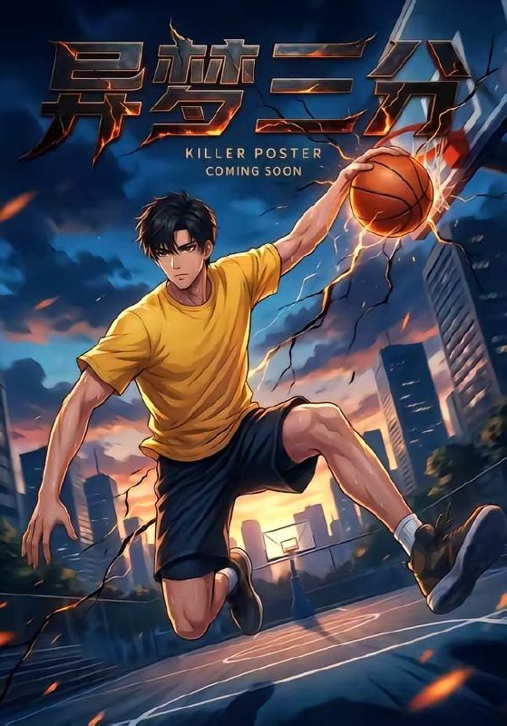 名称：2026年5月22日 短剧更新目录3描述：1.异梦三分（80集）动漫短剧2.我乃人间纯阳无极仙（100集）马波波＆田诗园＆强子3.美食大富翁：食谱随机刷新，客人馋疯了（72集）梓琪＆王永浩4.凌天绝宠：满级大佬炸翻九州（80集）Ai短剧5.财神天降，送我上青云（100集）Ai短剧6.下乡俏媳妇，硬汉超宠我（40集）Ai短剧阿里：
