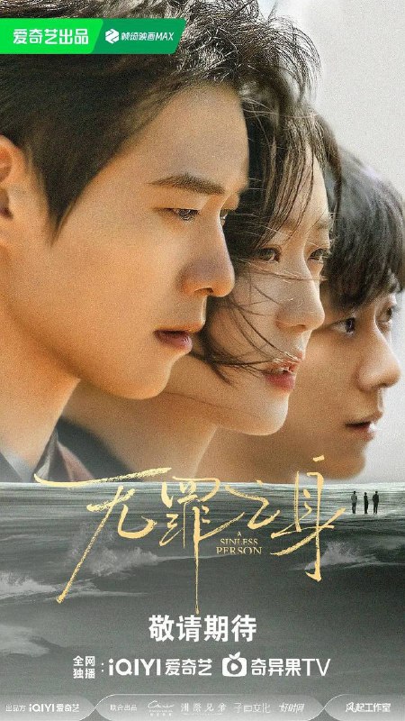 名称：有罪之身（2026）4K 更新至08集描述：一名沉稳冷静如狡诈猎手的老刑警