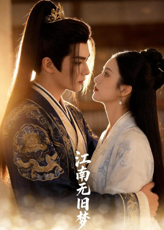 名称：2026年5月26日 短剧更新目录16描述：1.江南无旧梦（40集）Ai短剧2.保安有梦：总裁被我拿捏了（80集）刘熠辉＆张馨悦3.大哥的新娘（50集）杨泽琳＆何绍宏＆郝逸伦4.离婚后，前夫追悔莫及（60集）杨文昊＆余紫瑄5.龙王聘镇百诡（60集）Ai短剧6.全民公路求生，我的房车无限进化（101集）Ai短剧7.四害亦是曙光我成警局团宠（70集）Ai短剧8.异界教书，我成了万人迷（64集）Ai短剧阿里：