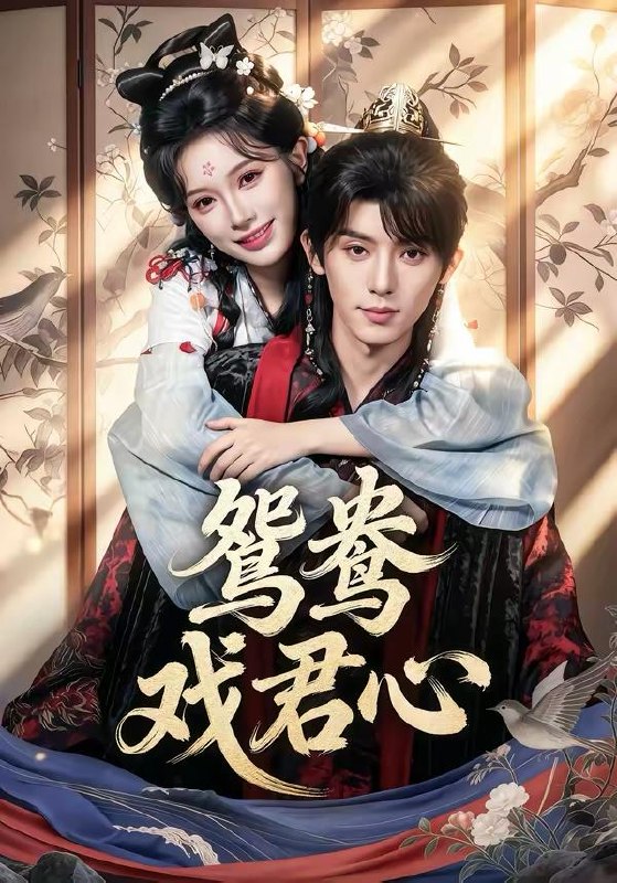 名称：2026年3月17日 短剧更新目录10描述：1.金盆洗手，我带小弟重建辉煌（106集）马丽莎＆丛恺凡2.全家和我一起穿越，我带他们暴富（68集）崔馨心＆梁华3.认亲宴，我亲手断了她的豪门梦（49集）张杰＆卢巧4.扇了反派后反被缠上了（65集）宣贻骞＆崔旭宇5.鸳鸯戏君心（60集）宋益凡＆金雅娜6.重生逆袭：校花老婆护我虐渣（60集）侯兴宇＆米乐妮阿里：