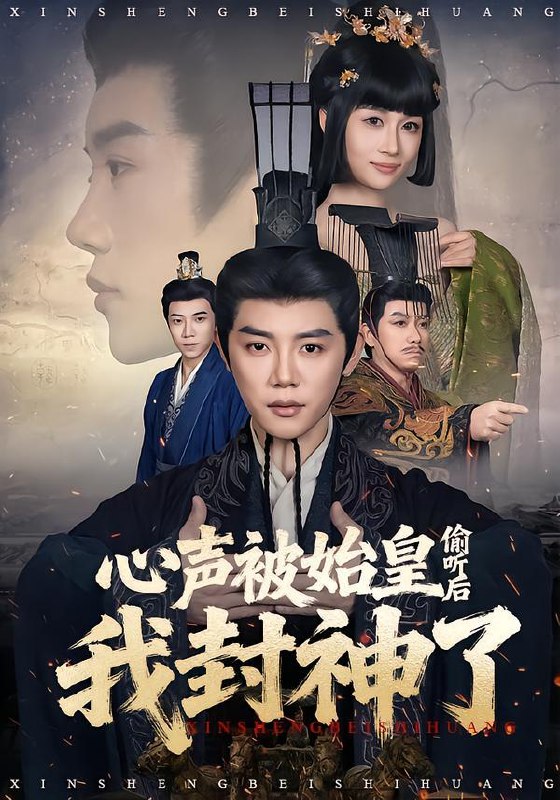 名称：2026年1月29日 短剧更新目录6描述：1.心声被始皇偷听后我封神了（80集）陈梓阳＆章龄之2.穿成破产园长，我教娃做八个菜（80集）李昀喆&冯欢欢3.等一场巴黎的风（60集）钟熙&赵廷义4.夫人，请住手（82集）刘剑羽&方楚彤5.让你当保镖，你娶了美女老板&最强狂兵2：黑暗荣耀（57集）朱珠&陈祥铖6.系统带我穿兽世，金瞳蛇君太会宠（80集）陆恩馨&谢潇羽阿里：