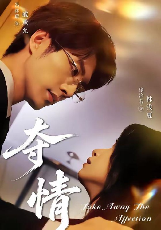 名称：2026年3月1日 短剧更新目录2描述：1.伴郎穿了我的新郎服，这婚我不结了（74集）杨文昊&刘爽2.不是国医看不起，急诊更有性价比（66集）尚青云＆陈晓媞3.夺情（61集）冯祥琨＆徐泠若4.离婚后她惊艳了世界（65集）项宇航＆何适5.校花追我到末日（72集）孙雪阳＆杨子愉6.重生大年夜，岳父在颤抖（52集）谢佳成＆余颖阿里：