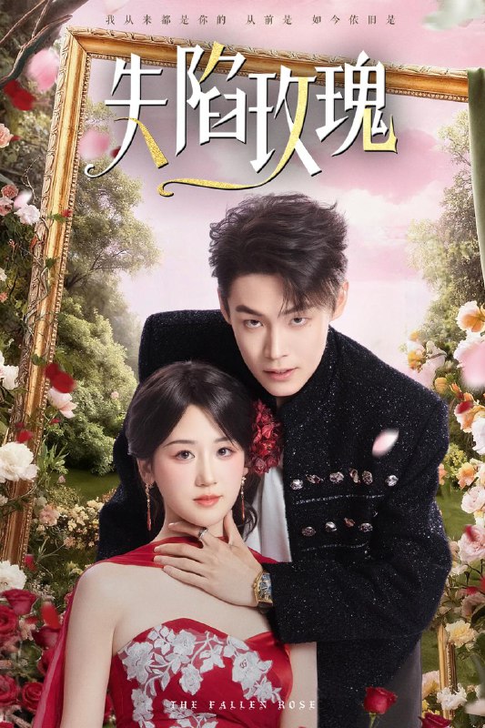 名称：2026年1月15日 短剧目录4描述：1.你好，萧先生（98集）乔婉宁＆李小风2.重返1975我靠先知走捷径（60集）曹璐＆陈一林3.失陷玫瑰（60集）朱哲人＆余紫瑄4.年下小娇夫又怂又野（120集）王希如＆刘六六5.家有小作精日子越过越有爱（80集）刘嘉蔓&邹盛文6.无声春色（65集）刘卓杰＆王诺一阿里：