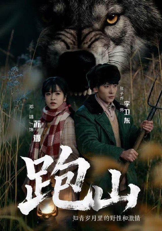 名称：2025年12月30日 短剧合集目录1描述：1.孤儿萌宝上新闻，爸爸哥哥震惊了（75集）杜心绯＆纳贝妮2.下错蛊后，裴总成了我的小娇夫（62集）徐佳伟＆陈舒宜3.跑山：知青岁月里的野性和激情（83集）邓靖＆张子烨4.闪婚甜妻竟能续命＆闪婚甜妻竟能给总裁续命（81集）邓超元＆廖慧敏5.九霄权柄（80集）于珂然＆张晗6.双向救赎（87集）许若彤＆张家川＆魏晓璇阿里：