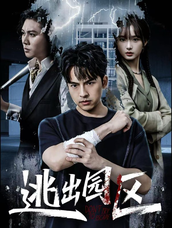 名称：2025年11月30日 短剧合集目录8描述：1.天道幼崽闹京城（69集）王语萱&许鹏2.我和死对头结婚了（72集）冯鑫＆刘欣然3.权倾朝野：魔皇的掌心嫡女（76集）陈瑞丰＆张紫菡4.七零作精美人，专治各种不服（77集）李冠霖＆毛靖馨5.逃出园区（28集）赵毓杰＆叶语霏＆杨剑勐6.闺蜜是反派她全家把我宠上天（76集）马超&马冰仪阿里：