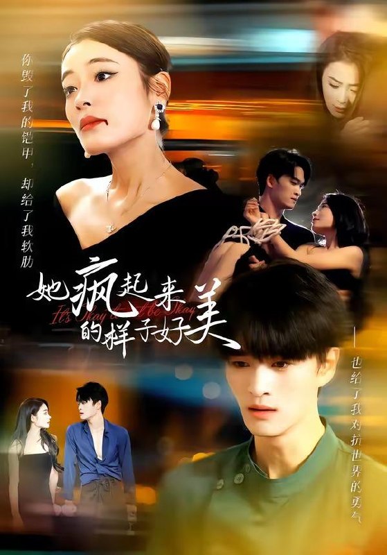 名称：2026年5月21日 短剧更新目录3描述：1.她疯起来的样子，好美（63集）甜鹅＆刘沐辰2.我家井里有条龙（80集）3.活不过三秒到全网刷票（17集）动漫短剧4.读心术觉醒，我不嫁了（45集）Ai短剧5.告别错爱，向阳而生（41集）Ai短剧6.民初悬案疑云，神探少女解玄机（62集）王境荣＆张慕辰阿里：
