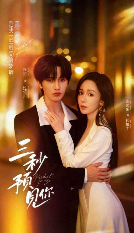 名称：2026年1月15日 短剧目录7描述：1.满级王妃掉马后，顾总他跪了（70集）宋晨＆霍梦雅2.穿越成老六拒当舔狗转身娶女反派封王（80集）高迦澜＆索菲3.羽烬金笼（74集）宋宇博＆肖诗雨4.别惹小可怜她爸爸是超级女儿奴（79集）王玥伊＆吴俊杰5.和顶流互穿后，真千金整顿内娱（80集）曹皓添＆赵早儿6.三秒预见你（60集）张翅＆娄艺潇阿里：