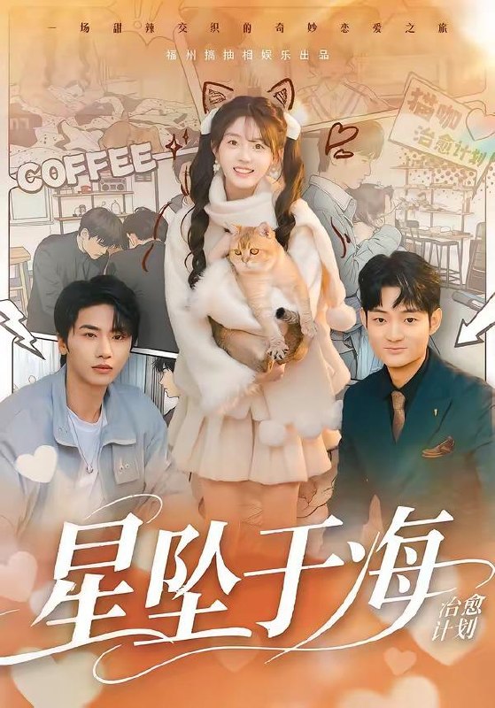名称：2026年5月1日 短剧更新目录2描述：1.星坠于海（50集）辛夷＆杨刚2.许南的故事，离婚后杀猪匠把她宠上天（41集）Ai短剧3.一碗面的反击（33集）Ai短剧4.团宠老妈绝代风华（77集）Ai短剧5.我的婚姻不需要凤凰男（63集）燕颢元＆雷小米6.我妻柔弱不能自理（72集）王培廷＆王燕飞阿里：