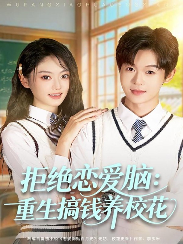 名称：2025年12月5日 短剧合集目录1描述：1.从前故人新入眼（88集）杜子元＆王嘉嘉2.风不知归处（78集）汪思盈＆李一庆3.回村当我家顶梁柱（70集）余文诗＆何为4.拒绝恋爱脑：重生搞钱养校花（80集）廖家昊＆王米泽5.莫欺老年穷之六十岁的我有系统不装了（80集）邱翔＆井凌潇6.刃欢之替嫁皇女逆风翻盘（76集）罗奕＆罗楚凡阿里：