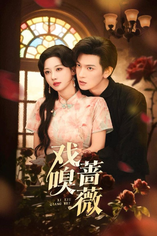 名称：2025年11月29日 短剧合集目录3描述：1.宝贝乖，不许提分手&暗恋你，我也是（66集）闵星翰＆吴佳璐2.修仙归来我已无敌（65集）余冰慧&张层层3.从买可乐开始心想事成（80集）孙虎城＆杨晨（女）4.戏嗅蔷薇（72集）王嘉懋＆曹赛亚5.错揽星辰（77集）金雅娜&左铭6.以爱为刃（69集）刘叁肆＆郇依心阿里：