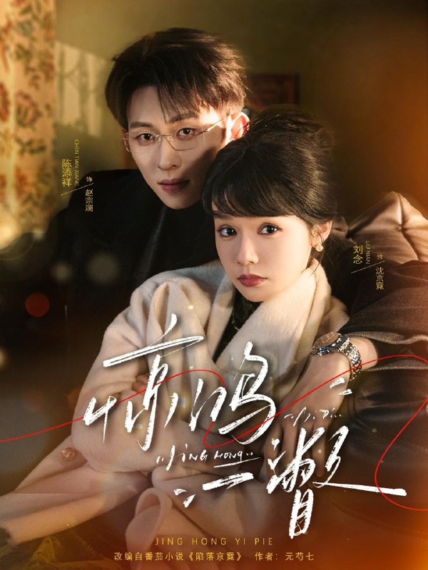 名称：2026年3月24日 短剧更新目录4描述：1.惊鸿一瞥（72集）陈添祥＆刘念2.大运征途（39集）动漫3.烽火惹红颜（70集）李子锋＆王燕飞4.护嫂二弟战神归来（59集）祈乐＆潘嘉荷5.娇娇入君心&陛下别太爱！我靠好孕独宠后宫（80集）李佑霖＆陈熹熹6.重生八零媳妇有点辣（80集）张旋＆廖银玥阿里：