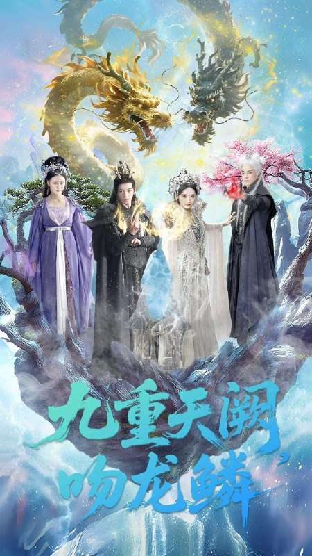 名称：2025年12月4日 短剧合集目录12描述：1.出狱后捡了高冷妻（71集）沈樑&冯瑞2.饥荒七零：开局照顾知青弟媳（69集）彭瑞风＆陈杨婷丹3.九重天阙吻龙鳞（60集）杨寒＆郁葱4.觉醒系统后，我表白社恐校花（70集）戴漠野＆刘倩彤5.千王重生，这次我要人生美满＆重回九零：掌牌局护妻女（61集）吴子明＆文曦6.我是邪修我来到现代（22集）刘子明＆邹婉婷阿里：