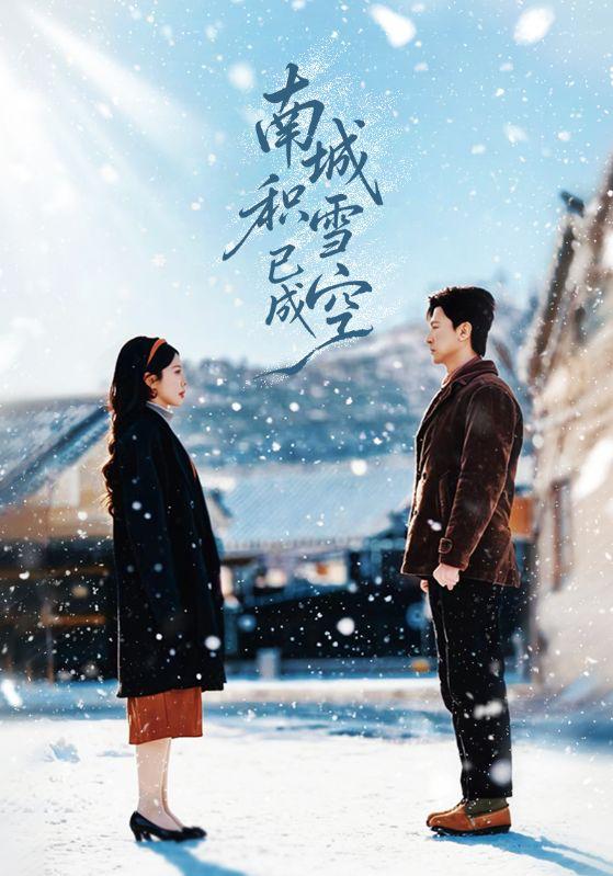 名称：2026年2月17日 短剧更新目录3描述：1.南城积雪已成空（60集）王鹏＆丁海霞2.不悔相思寄南乔（100集）郝宇＆俞玟霞3.赶尸传人：许州奇案录（80集）刘抒航＆辛诗琪4.离婚后，神豪外卖签到系统觉醒了（80集）夏瞳＆高斌贺5.念念不死劫（71集）叶一宸＆象韵洁6.深念如初（83集）刘叁肆＆姚宇晨阿里：