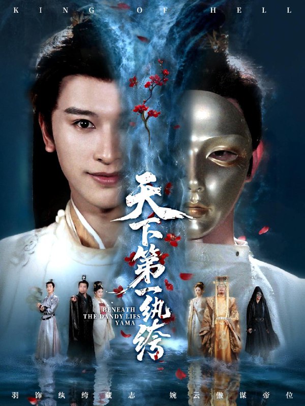 名称：2025年11月28日 短剧合集目录10描述：1.麻衣神相（107集）韩雨轩&董宝飞2.天下第一纨绔＆纨绔皮下是阎罗（77集）张和發＆刘因然3.知青年代，我有一个暴击系统（81集）冯易鑫&郭嘉琦4.迟然盛放（79集）严干＆艾江山5.父子双穿我爹竟然是至尊（72集）张聿凡＆缪佳汝6.开局合欢系统（80集）彭羽＆李慧敏阿里：