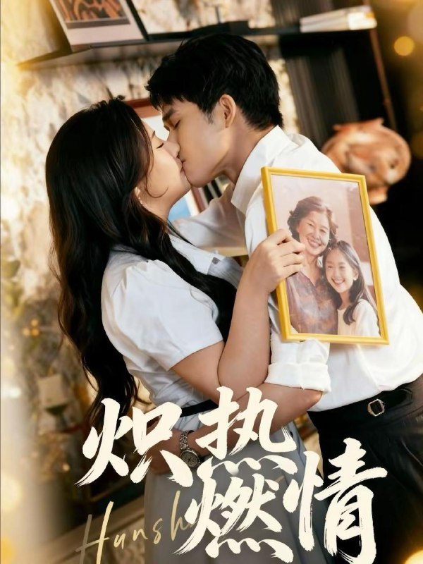 名称：2026年2月28日 短剧更新目录2描述：1.炽热燃情（60集）王子怡＆张泽渊2.氪金大户纵横商海，老板们求我别创业了（80集）王镱深＆汤玉姣3.千门对局（42集）张祺＆曹月4.神眼觉醒后，不暴富都难（103集）吴梦媛＆清风5.与君守山河（61集）黄昕越＆张思帆6.重生归来沈小姐惊艳全场（53集）王知煜＆崔旭阳阿里：