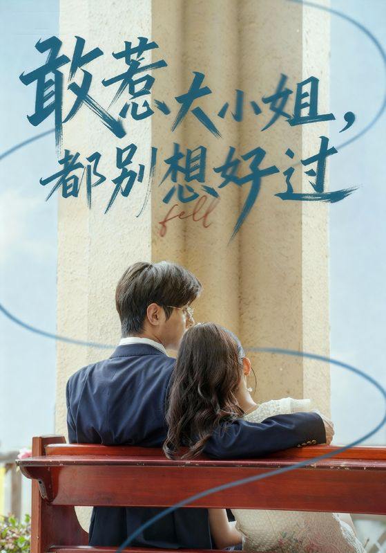 名称：2025年11月24日 短剧合集目录3描述：1.孤胆血刃（62集）2.带手机穿越，我躺皇帝怀里刷短剧（82集）郑锋＆赵慕颜3.桑医生，往哪逃&第二十八年秋（75集）张洪鸣＆时童4.良辰佳话（69集）朱哲人&向薇静5.敢惹大小姐都别想好过（60集）龚小钧&牛湘鹭6.龙凤萌宝从天降，特工爹地追着宠（75集）朱新辉＆苏文文阿里：