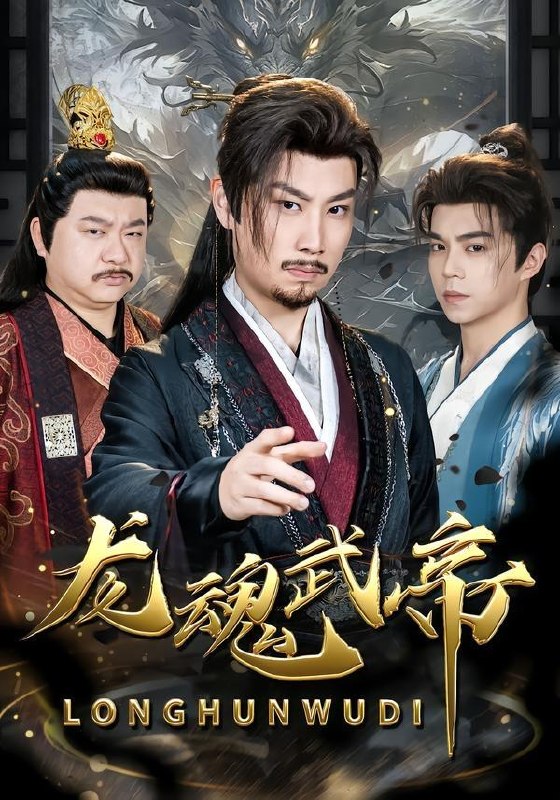 名称：2026年7月8日 短剧更新目录6描述：目录：1.龙魂武帝（80集）李逸辰＆巴诺2.我靠薅公司羊毛走上巅峰（84集）晁轩＆杨晰茹3.玄幻：从百倍返还开始修仙（82集）卢艺煊＆路露4.这个乞丐会透视（125集）张闻宇＆林依燃5.被净身出户后我身份曝光了（83集）肖羽铠＆余紫瑄6.婵衣覆山河（30集）动漫短剧7.尘缘错许，情定一生​（77集）Ai短剧8.侯府毒莲：嫡女掌风华（86集）Ai短剧9.矿区废柴，觉醒透视赌石术（77集）刘瀚阳＆童欣阿里：